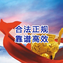 宁陵讨账公司
