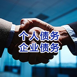 宁陵追债公司